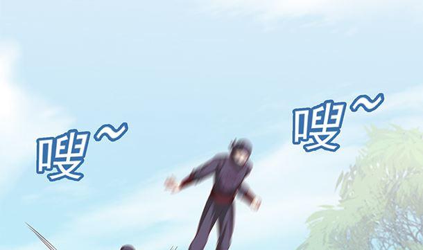第45话你很在意么？-公子们，请自重-破晓漫画（第5张）