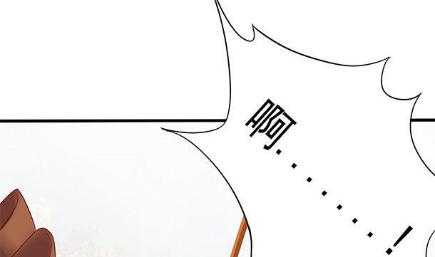 第45话你很在意么？-公子们，请自重-破晓漫画（第8张）