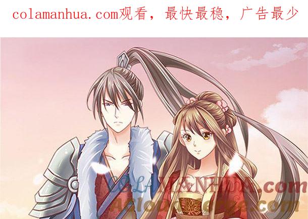 第45话你很在意么？-公子们，请自重-破晓漫画（第1张）