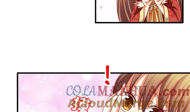 第46话没那么简单！-公子们，请自重-破晓漫画（第10张）
