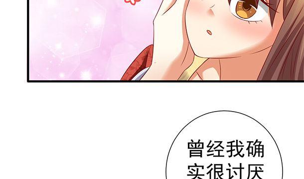 第46话没那么简单！-公子们，请自重-破晓漫画（第11张）