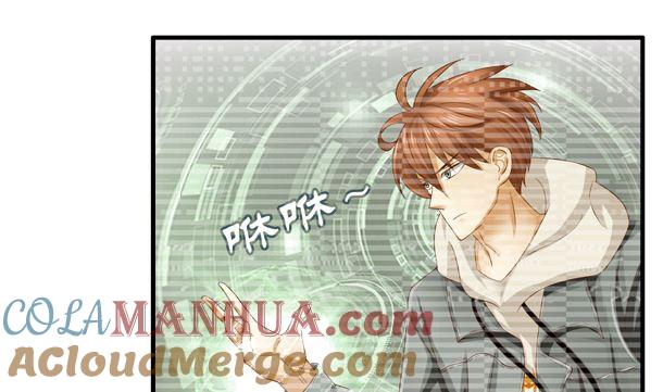第47话卖嗲嗲-公子们，请自重-破晓漫画（第6张）