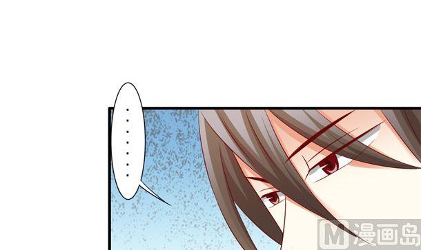 第47话卖嗲嗲-公子们，请自重-破晓漫画（第17张）