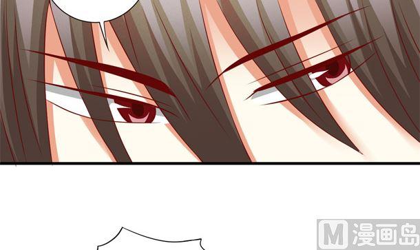 第47话卖嗲嗲-公子们，请自重-破晓漫画（第8张）