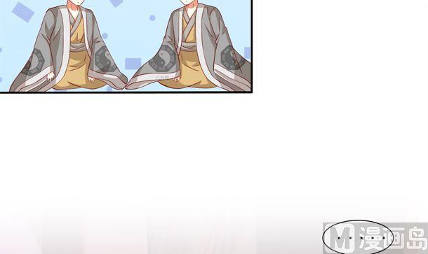 第47话卖嗲嗲-公子们，请自重-破晓漫画（第14张）