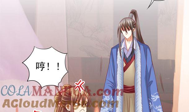 第47话卖嗲嗲-公子们，请自重-破晓漫画（第15张）