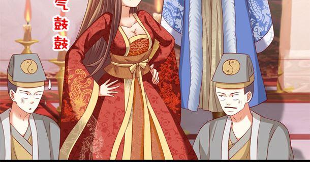 第47话卖嗲嗲-公子们，请自重-破晓漫画（第16张）