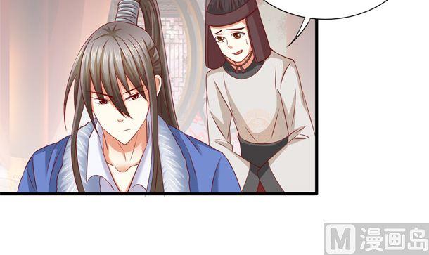 第47话卖嗲嗲-公子们，请自重-破晓漫画（第5张）
