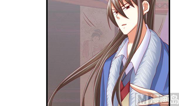 第47话卖嗲嗲-公子们，请自重-破晓漫画（第20张）
