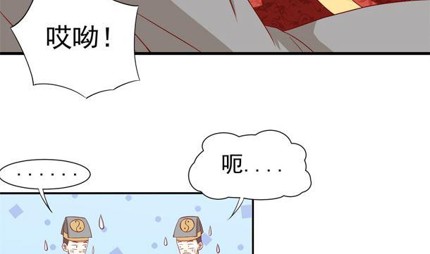 第47话卖嗲嗲-公子们，请自重-破晓漫画（第13张）