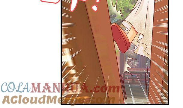 第48话又要开虐了-公子们，请自重-破晓漫画（第10张）