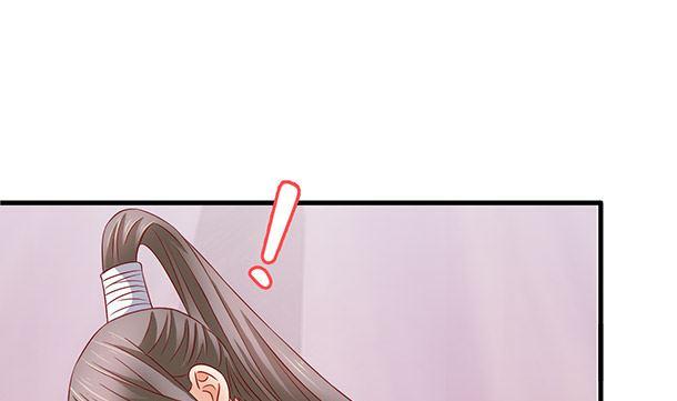 第48话又要开虐了-公子们，请自重-破晓漫画（第11张）