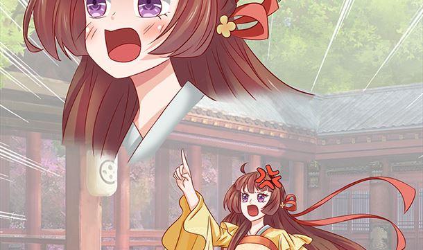 第48话又要开虐了-公子们，请自重-破晓漫画（第14张）