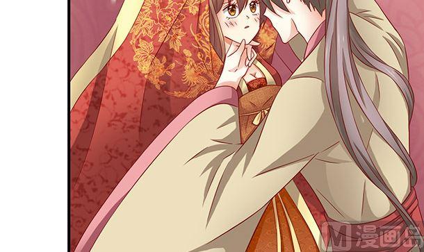 第48话又要开虐了-公子们，请自重-破晓漫画（第6张）