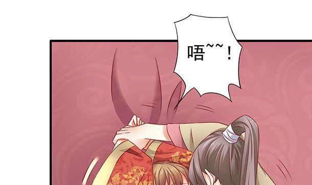 第48话又要开虐了-公子们，请自重-破晓漫画（第5张）