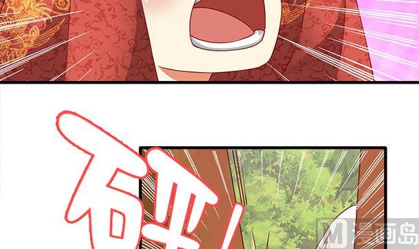 第48话又要开虐了-公子们，请自重-破晓漫画（第9张）