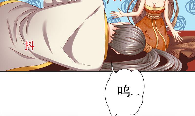 第4话不要过来-公子们，请自重-破晓漫画（第11张）