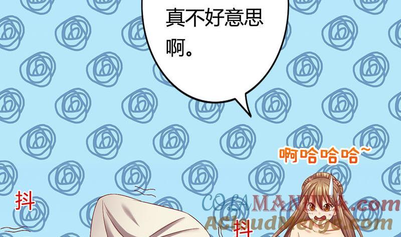 第4话不要过来-公子们，请自重-破晓漫画（第10张）