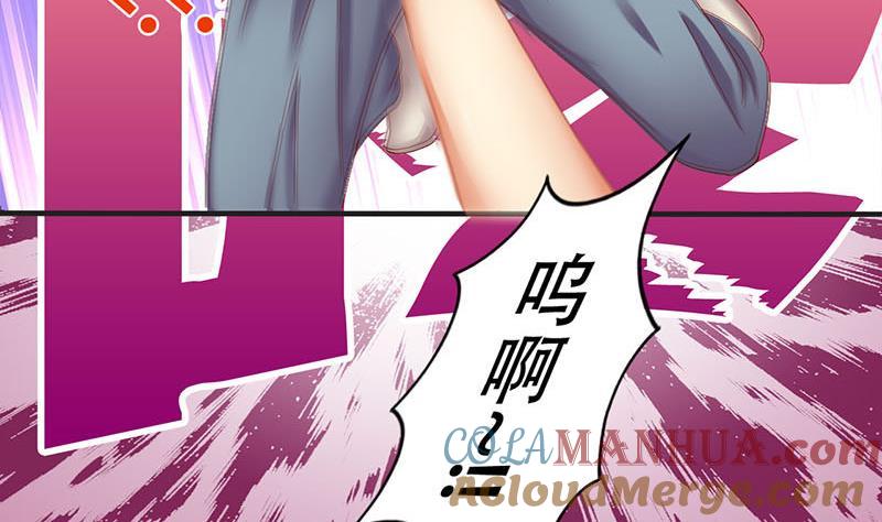 第4话不要过来-公子们，请自重-破晓漫画（第7张）