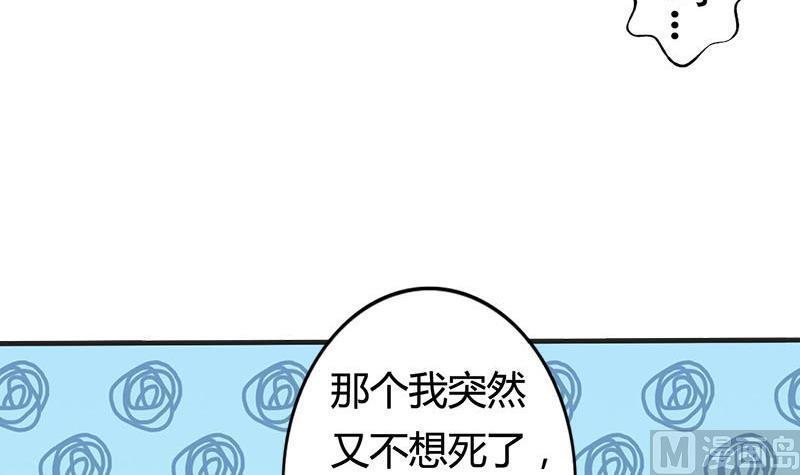 第4话不要过来-公子们，请自重-破晓漫画（第9张）