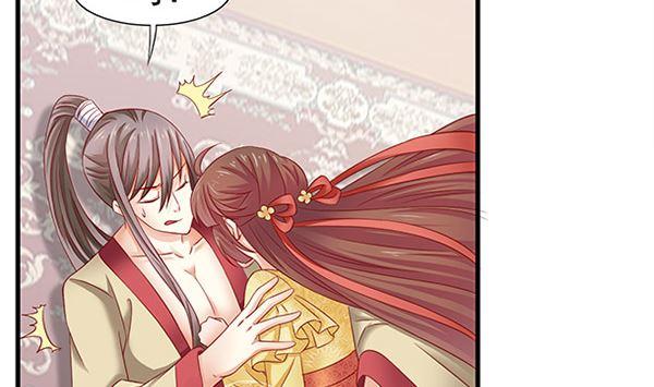第49话没有误会-公子们，请自重-破晓漫画（第20张）