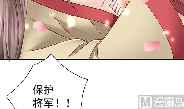 第49话没有误会-公子们，请自重-破晓漫画（第24张）