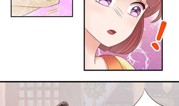 第49话没有误会-公子们，请自重-破晓漫画（第8张）