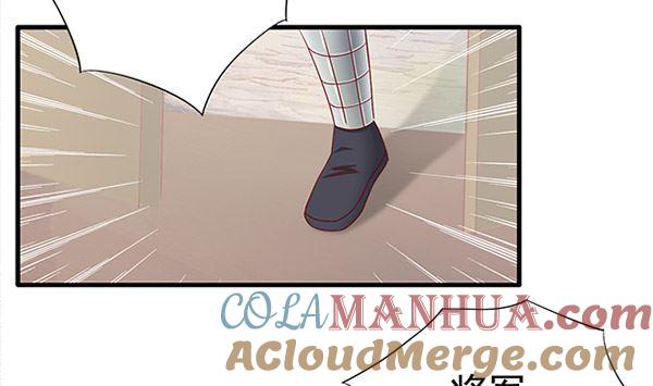 第49话没有误会-公子们，请自重-破晓漫画（第25张）