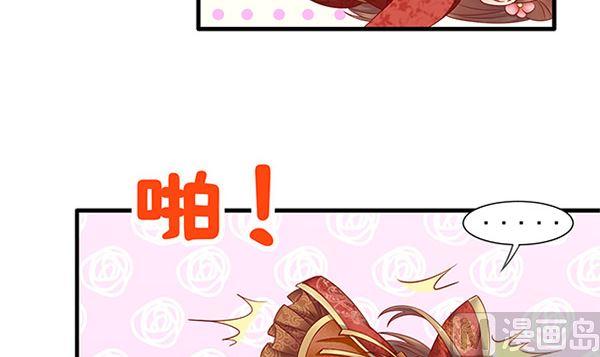 第49话没有误会-公子们，请自重-破晓漫画（第18张）