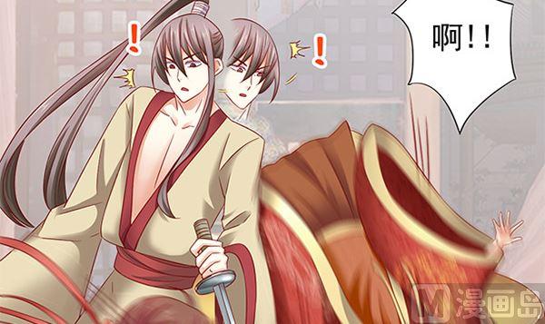 第49话没有误会-公子们，请自重-破晓漫画（第9张）