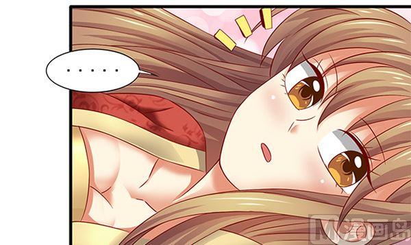 第49话没有误会-公子们，请自重-破晓漫画（第12张）