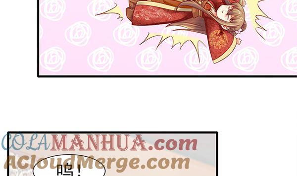 第49话没有误会-公子们，请自重-破晓漫画（第19张）