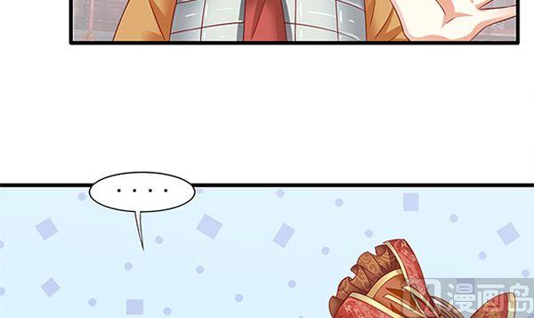 第49话没有误会-公子们，请自重-破晓漫画（第27张）