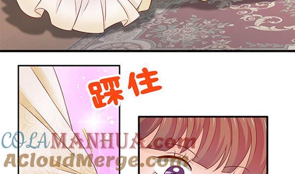 第49话没有误会-公子们，请自重-破晓漫画（第7张）