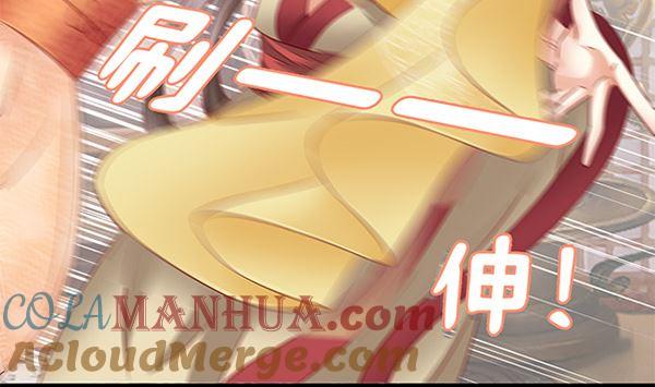 第49话没有误会-公子们，请自重-破晓漫画（第16张）