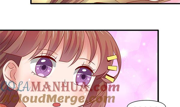 第49话没有误会-公子们，请自重-破晓漫画（第13张）