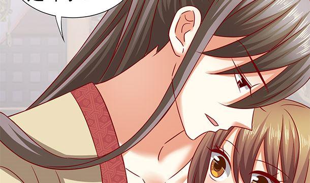 第50话你要干什么？-公子们，请自重-破晓漫画（第8张）