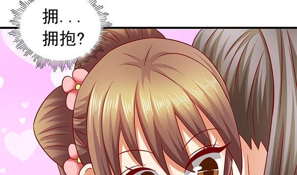 第50话你要干什么？-公子们，请自重-破晓漫画（第5张）