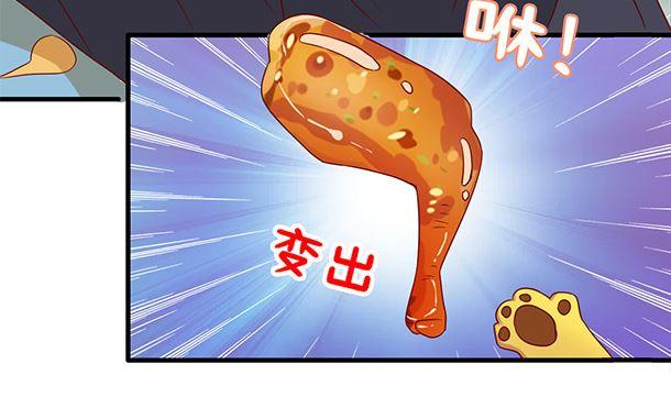 第51话兄弟们干！-公子们，请自重-破晓漫画（第17张）