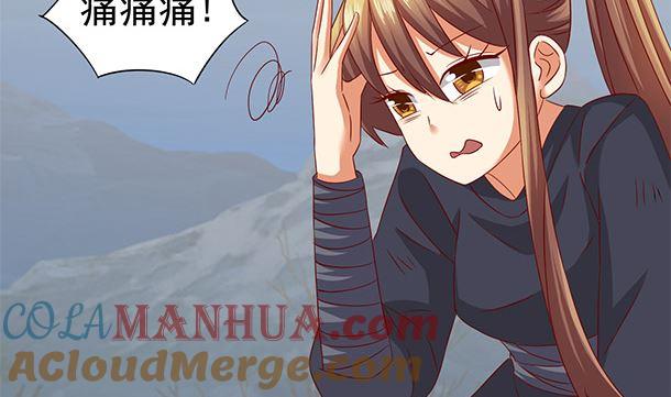 第51话兄弟们干！-公子们，请自重-破晓漫画（第7张）