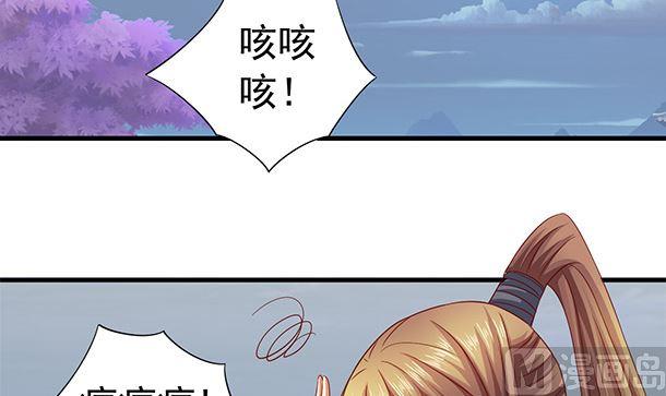 第51话兄弟们干！-公子们，请自重-破晓漫画（第6张）