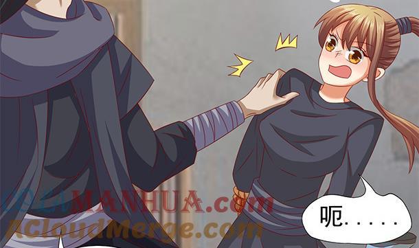 第52话见了！？-公子们，请自重-破晓漫画（第13张）