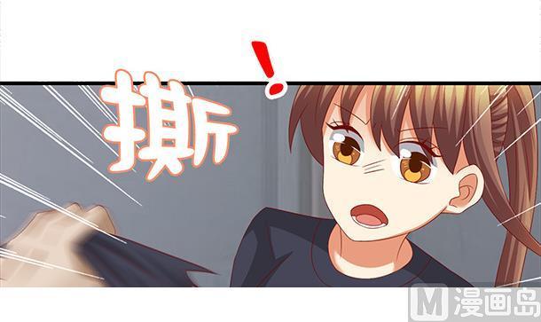 第52话见了！？-公子们，请自重-破晓漫画（第18张）