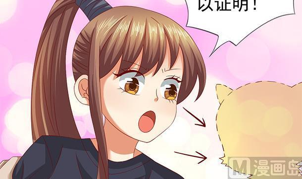 第52话见了！？-公子们，请自重-破晓漫画（第15张）