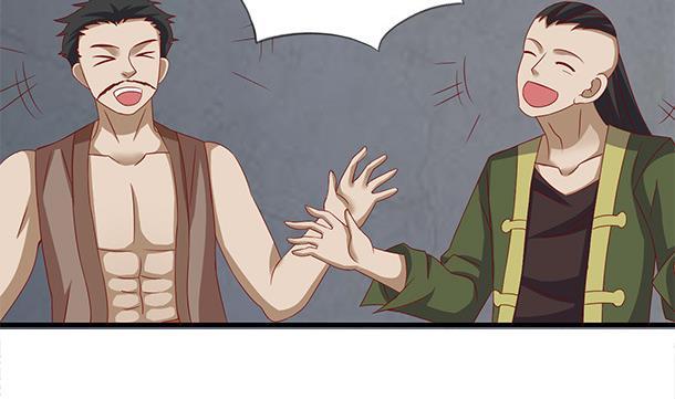 第52话见了！？-公子们，请自重-破晓漫画（第17张）