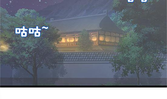 第53话我爱你（上）-公子们，请自重-破晓漫画（第5张）