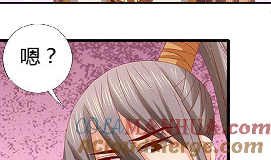 第53话我爱你（上）-公子们，请自重-破晓漫画（第73张）