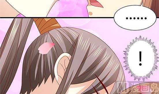 第53话我爱你（上）-公子们，请自重-破晓漫画（第81张）