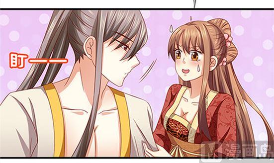 第53话我爱你（上）-公子们，请自重-破晓漫画（第21张）