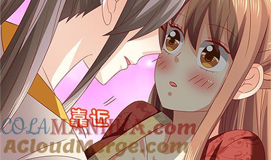 第53话我爱你（上）-公子们，请自重-破晓漫画（第79张）